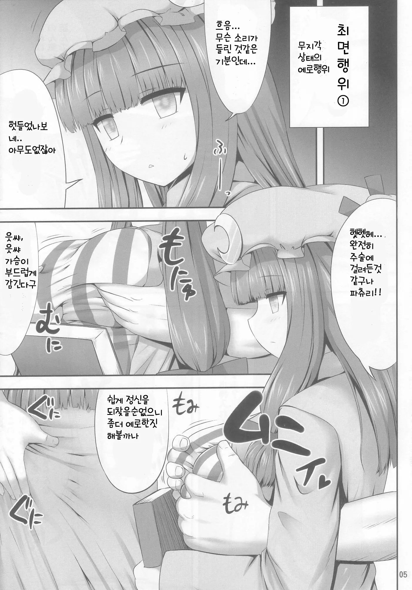 웹툰 이미지 4