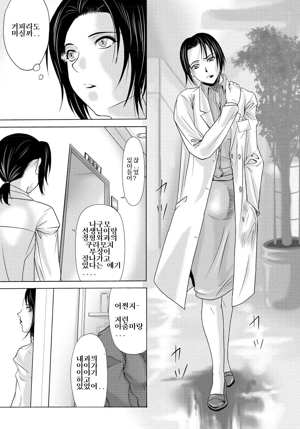 웹툰 이미지 123