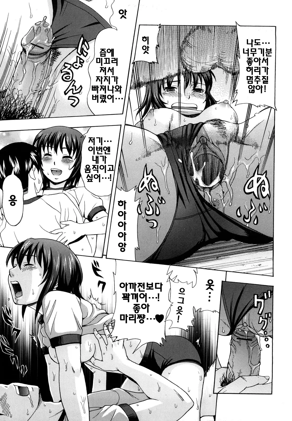 웹툰 이미지 88
