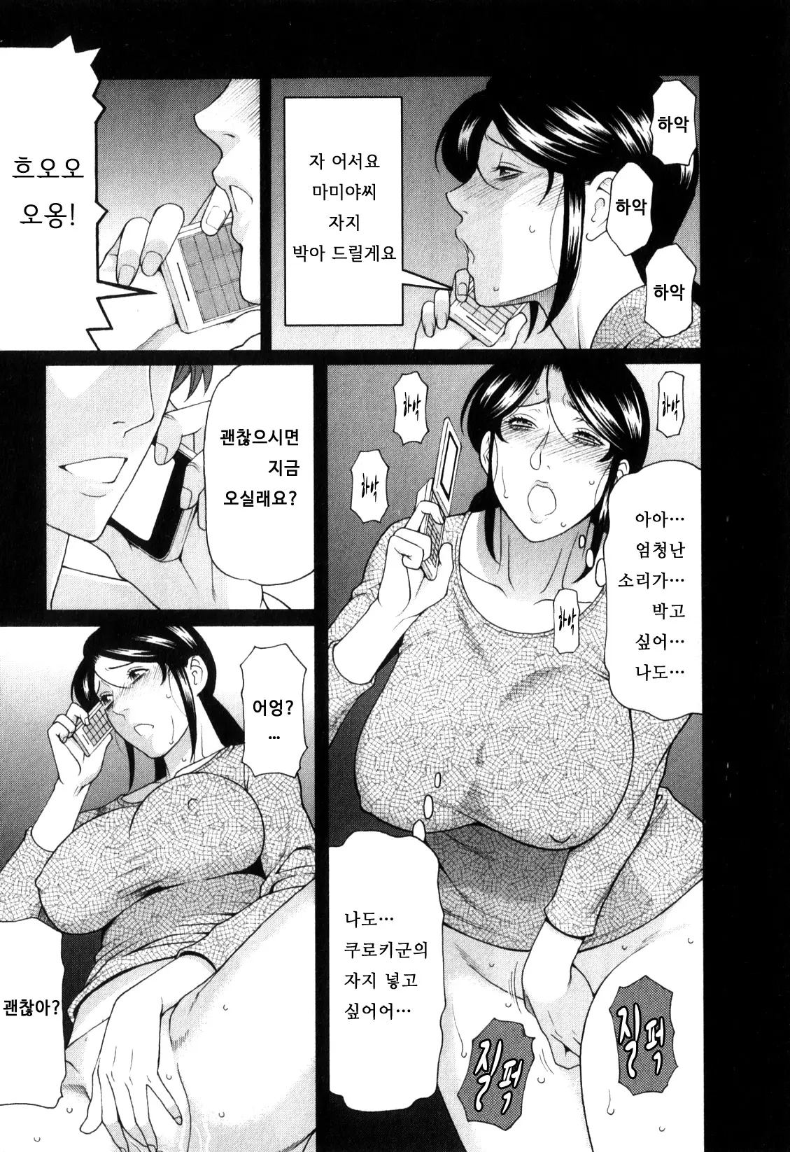 웹툰 이미지 143
