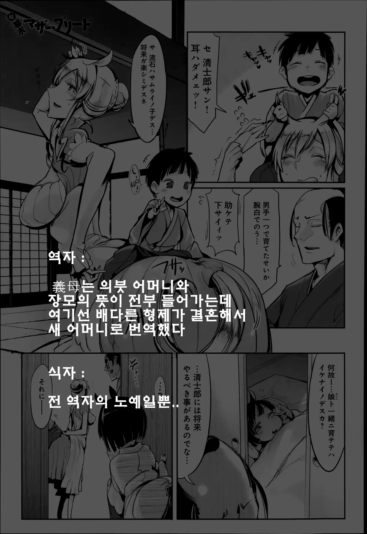 웹툰 이미지 8