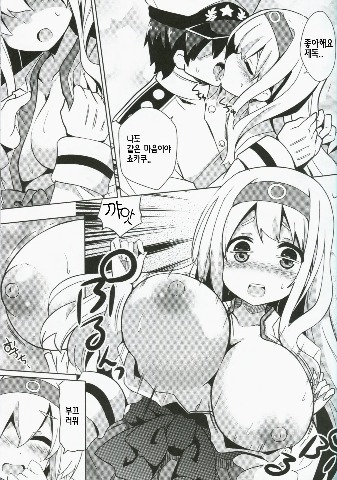 웹툰 이미지 5