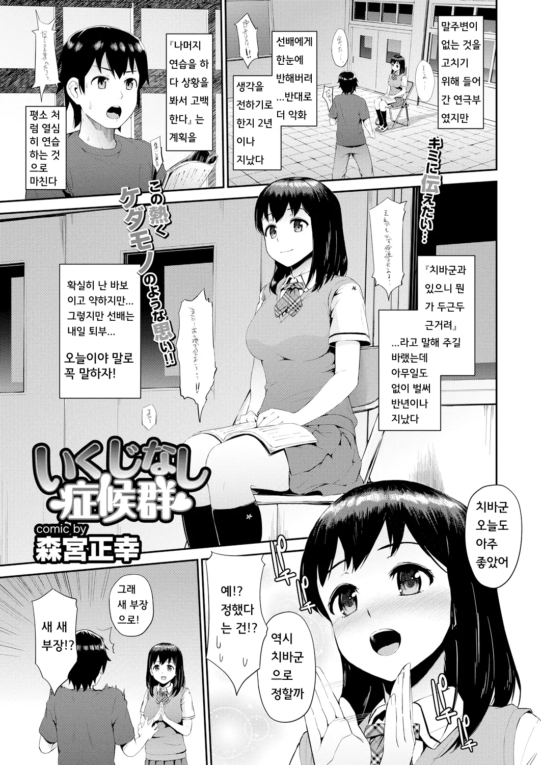 웹툰 이미지 0