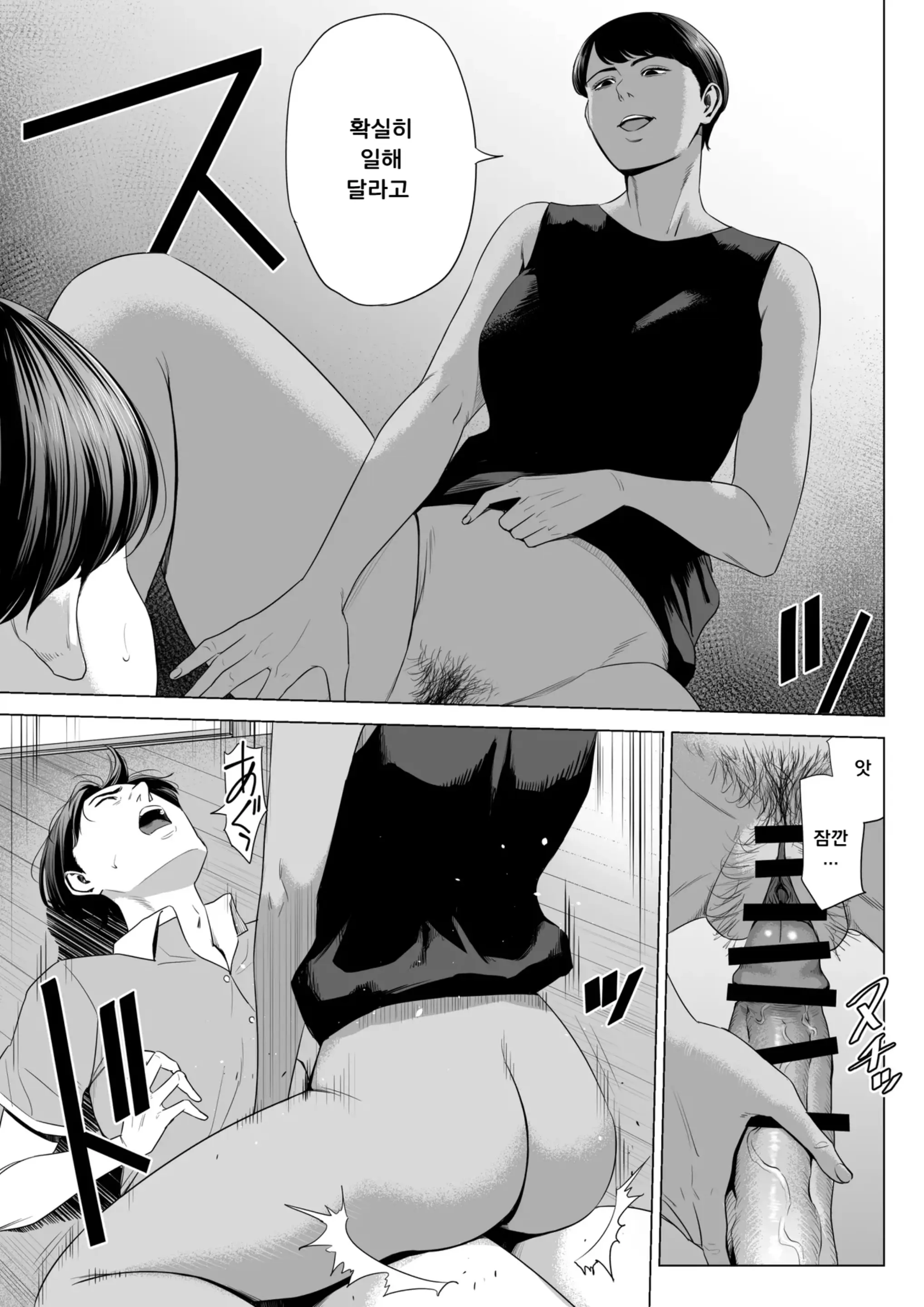 웹툰 이미지 14