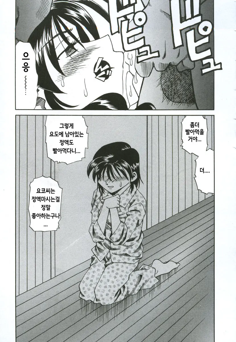 웹툰 이미지 49
