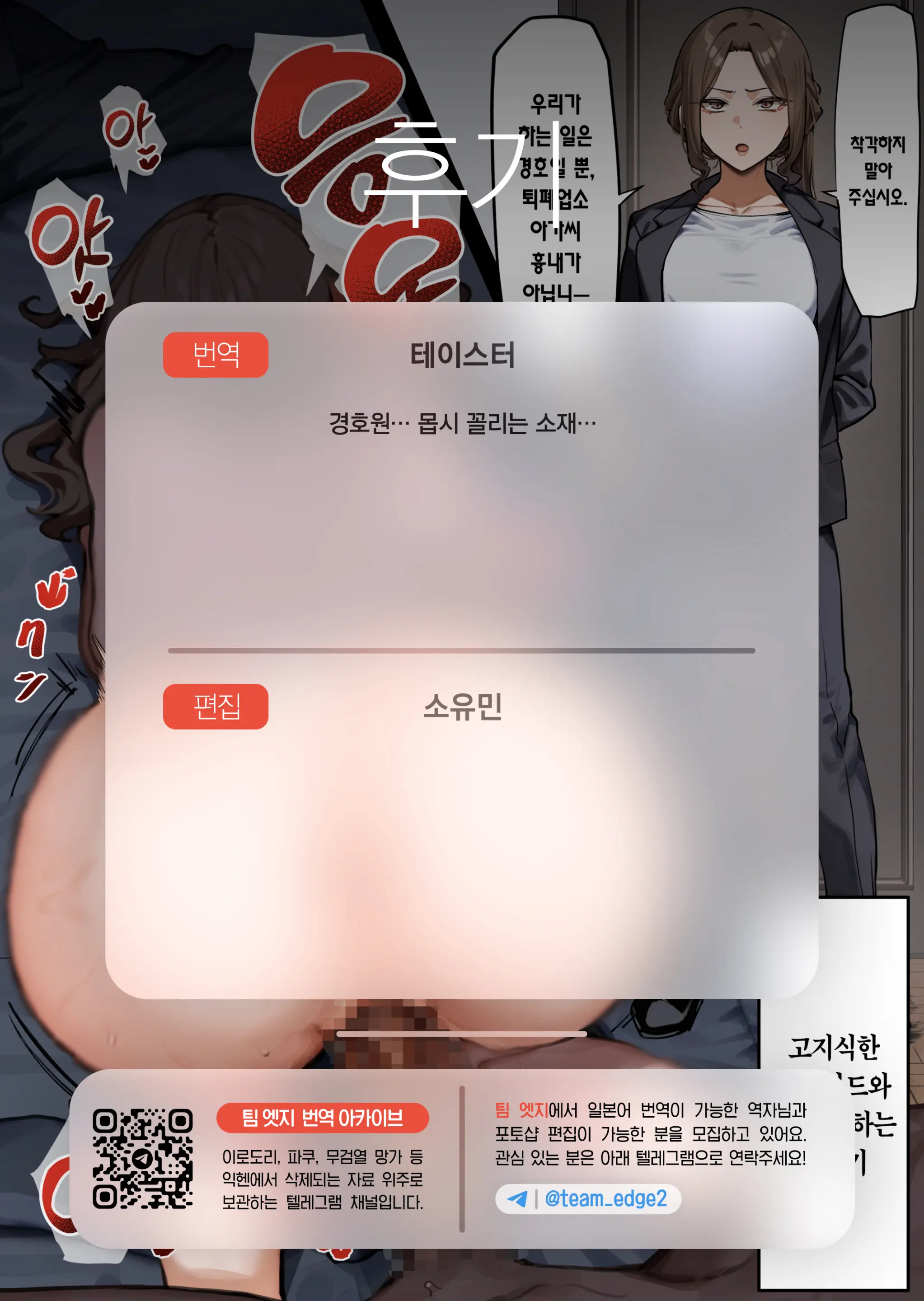 웹툰 이미지 25