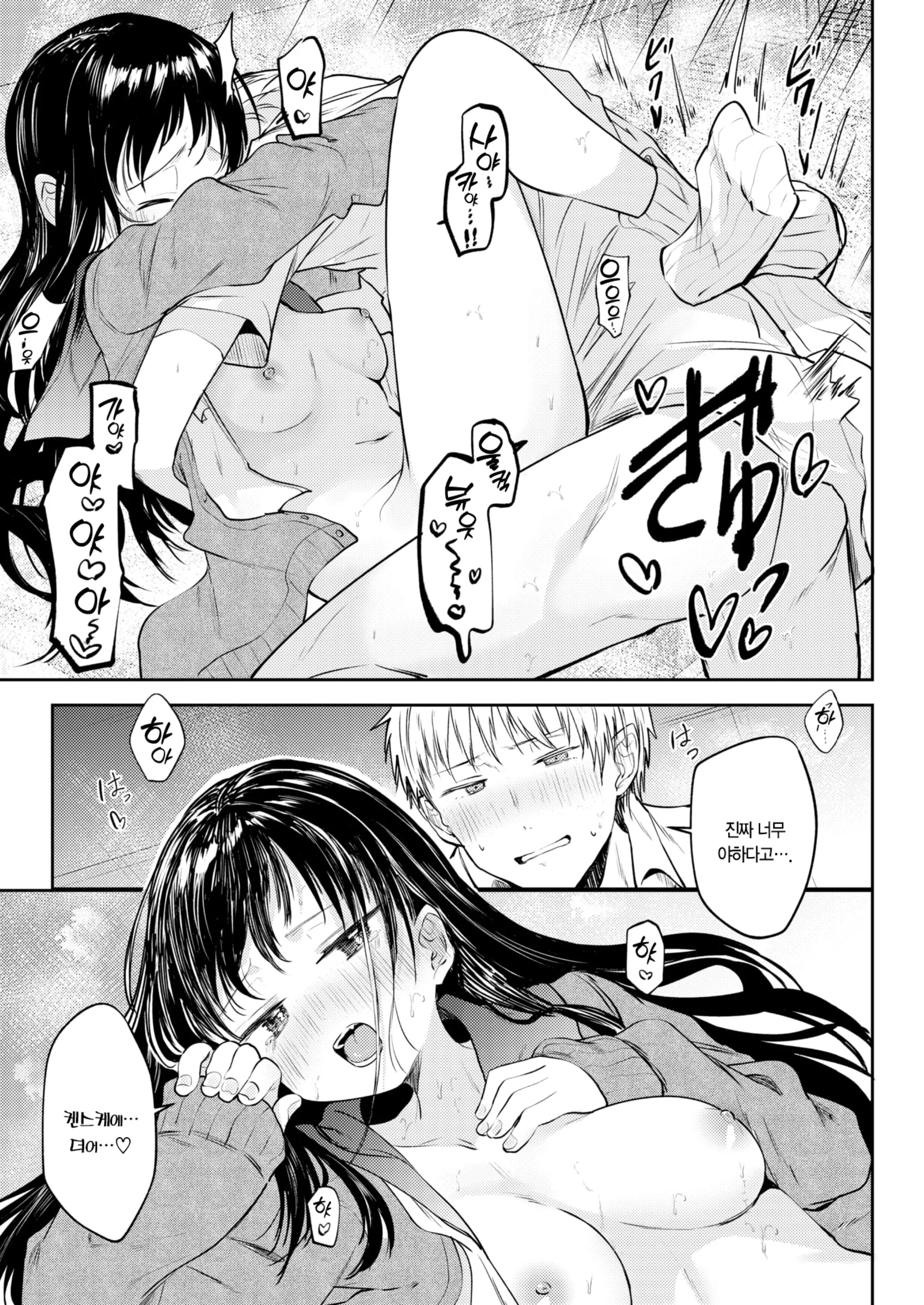 웹툰 이미지 17