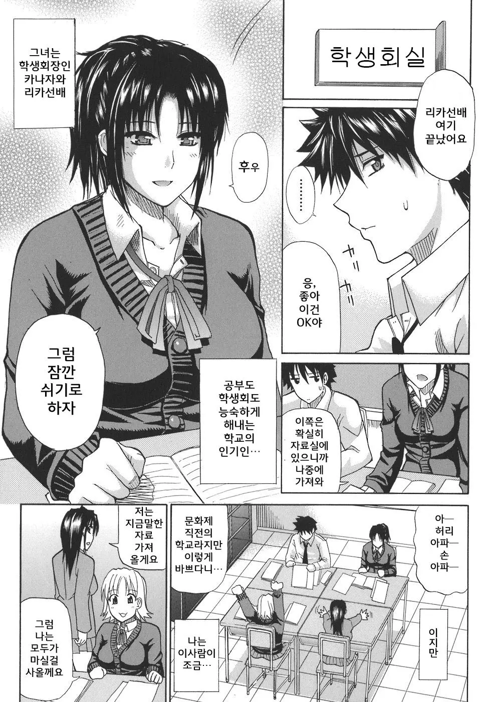 웹툰 이미지 114