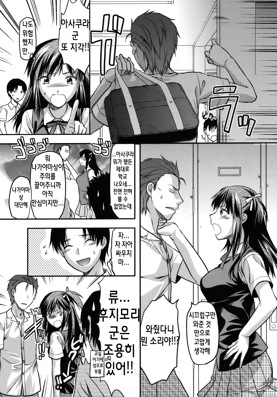 웹툰 이미지 168