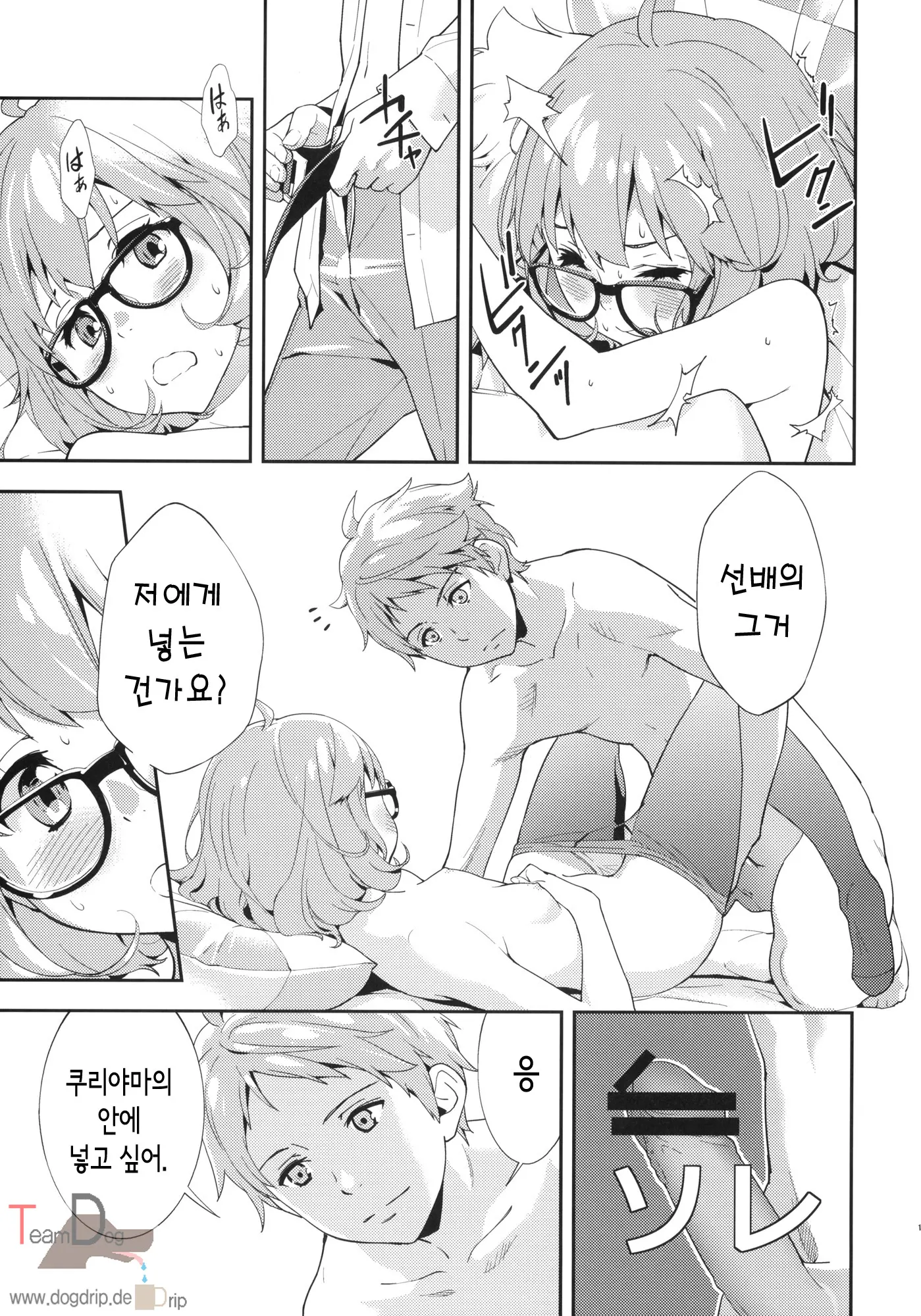 웹툰 이미지 15