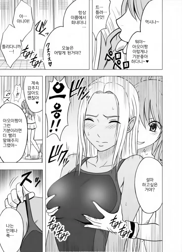 웹툰 이미지 56