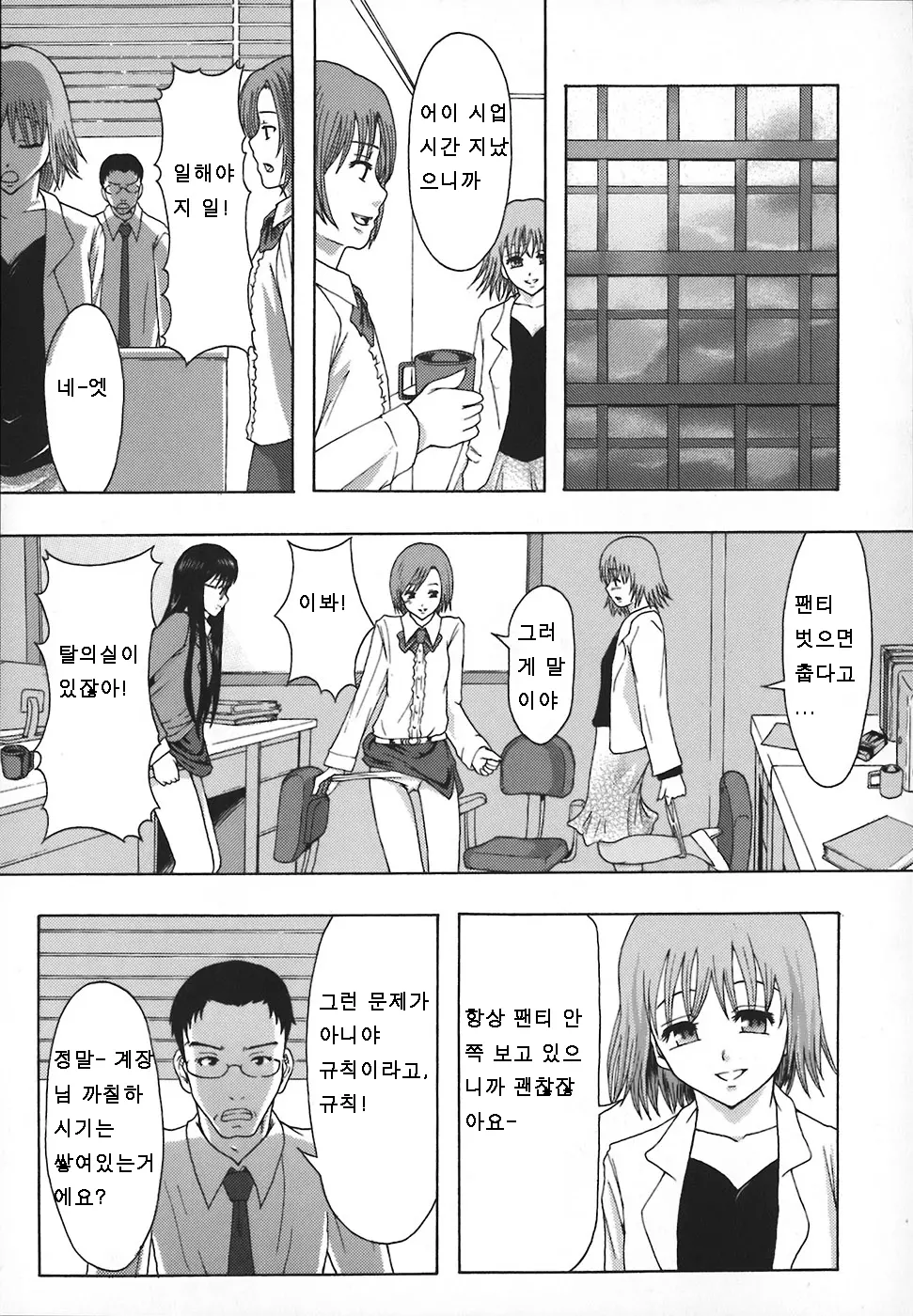 웹툰 이미지 7