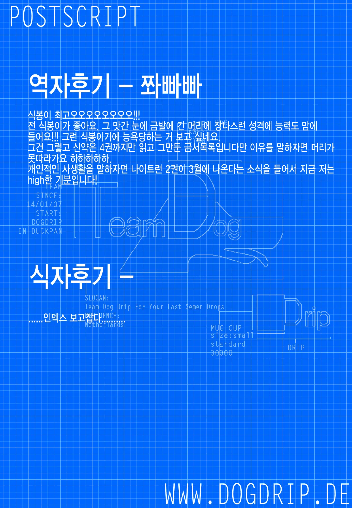 웹툰 이미지 22