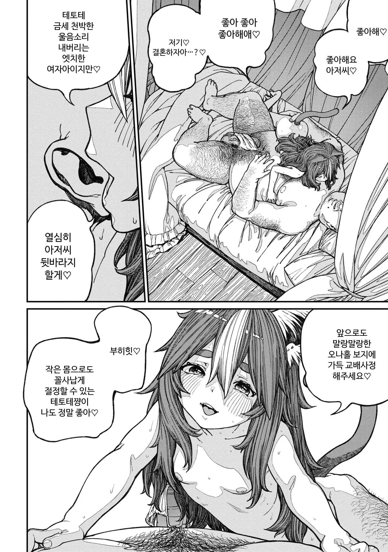 웹툰 이미지 21