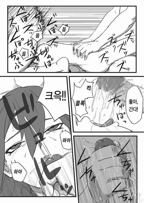 웹툰 이미지 18
