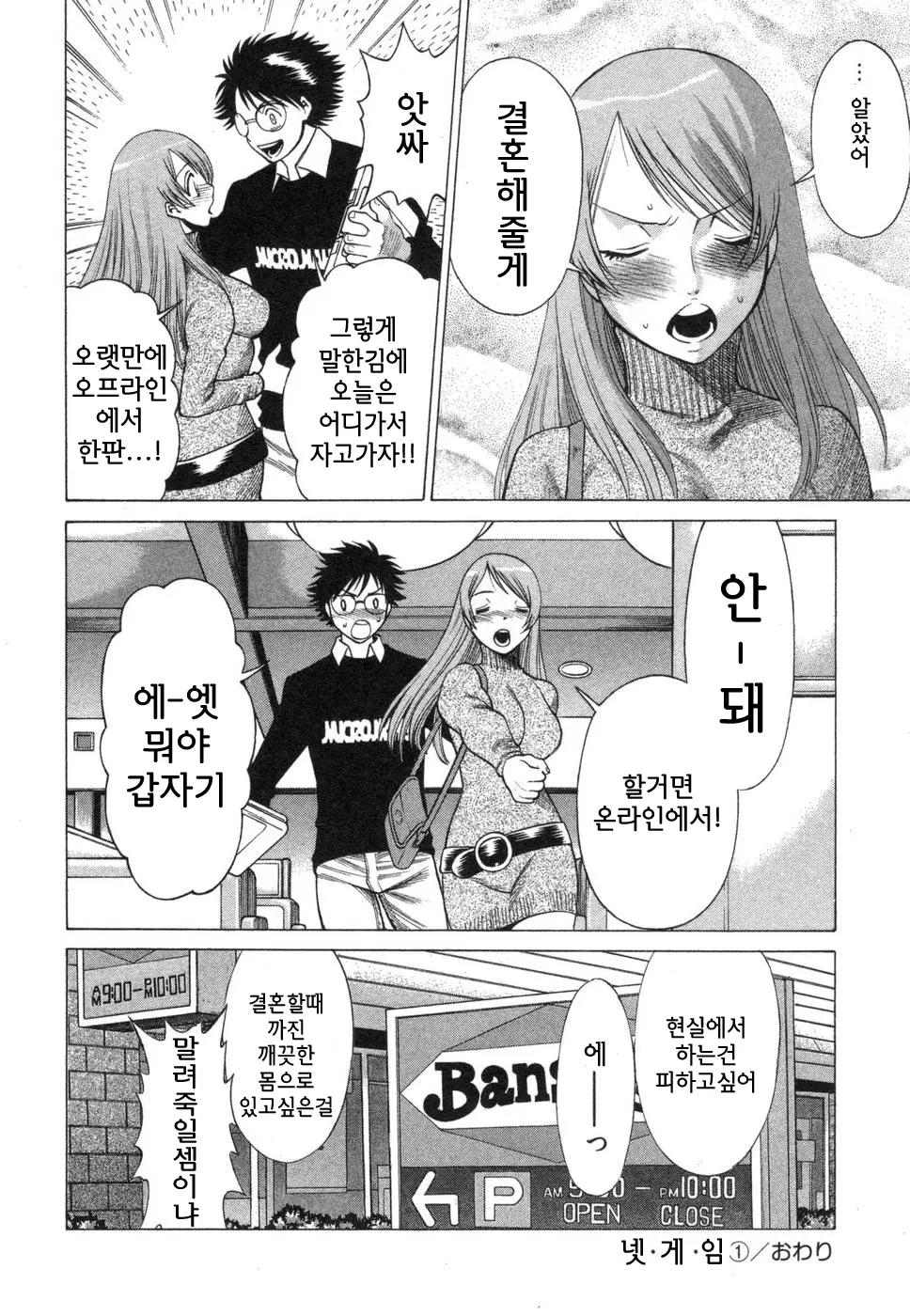웹툰 이미지 103