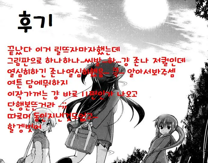 웹툰 이미지 0