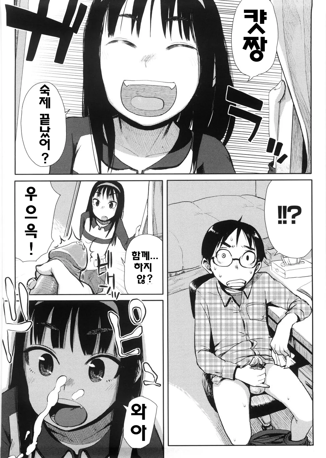 웹툰 이미지 120