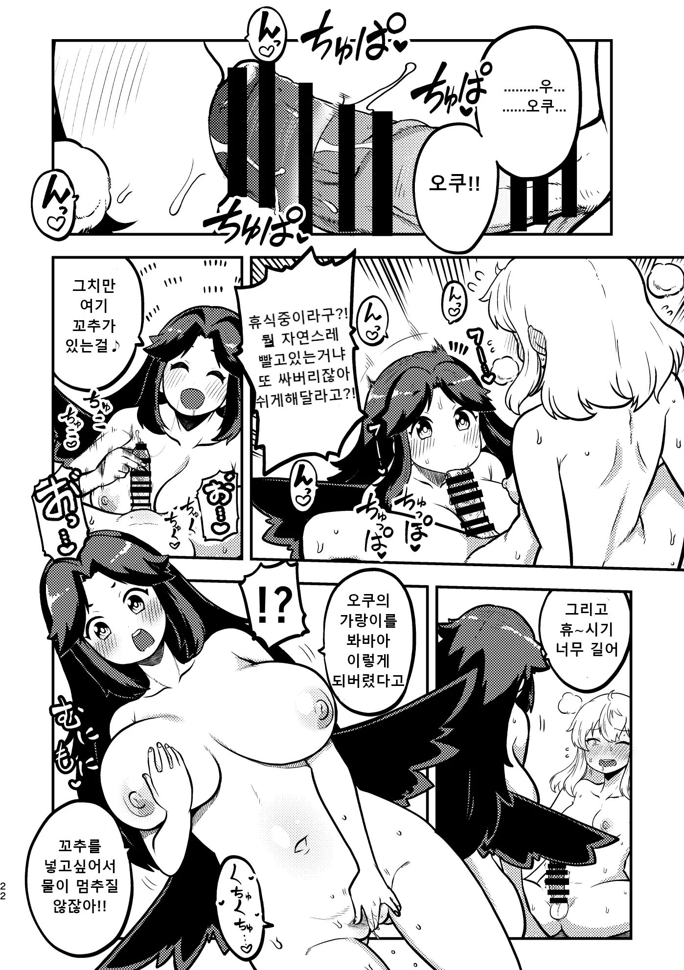 웹툰 이미지 3