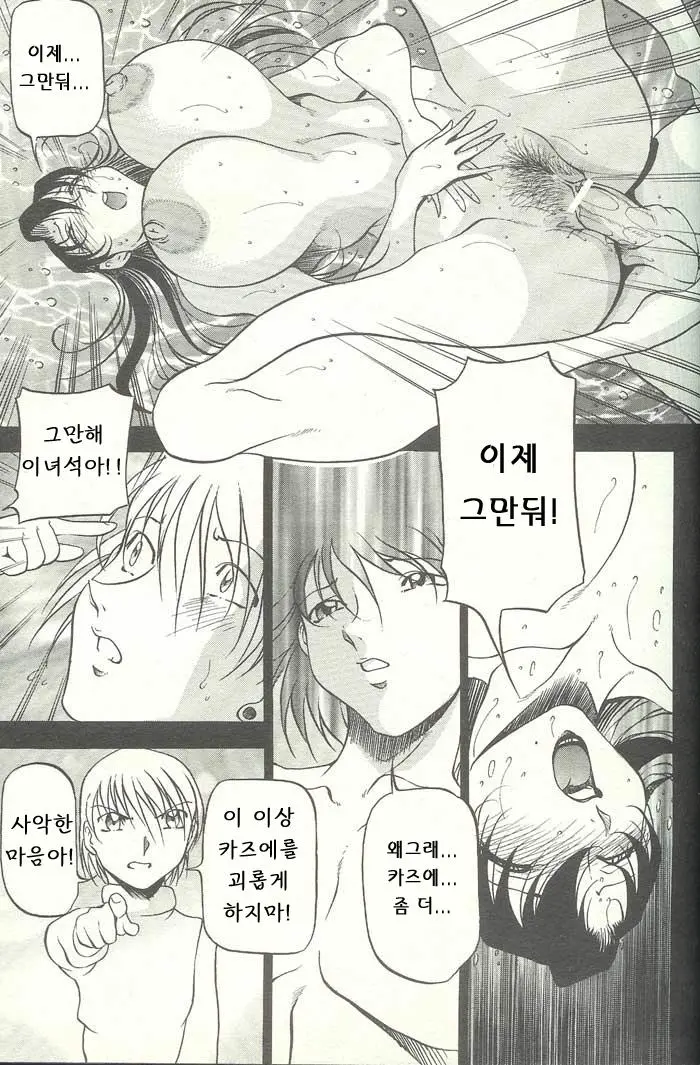 웹툰 이미지 140