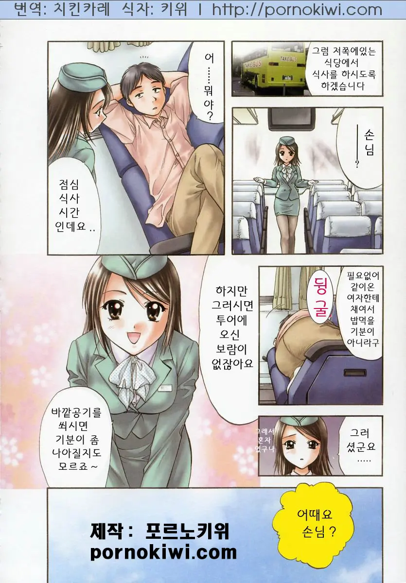 웹툰 이미지 90