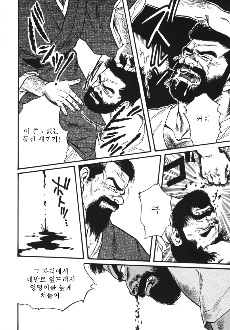 웹툰 이미지 107