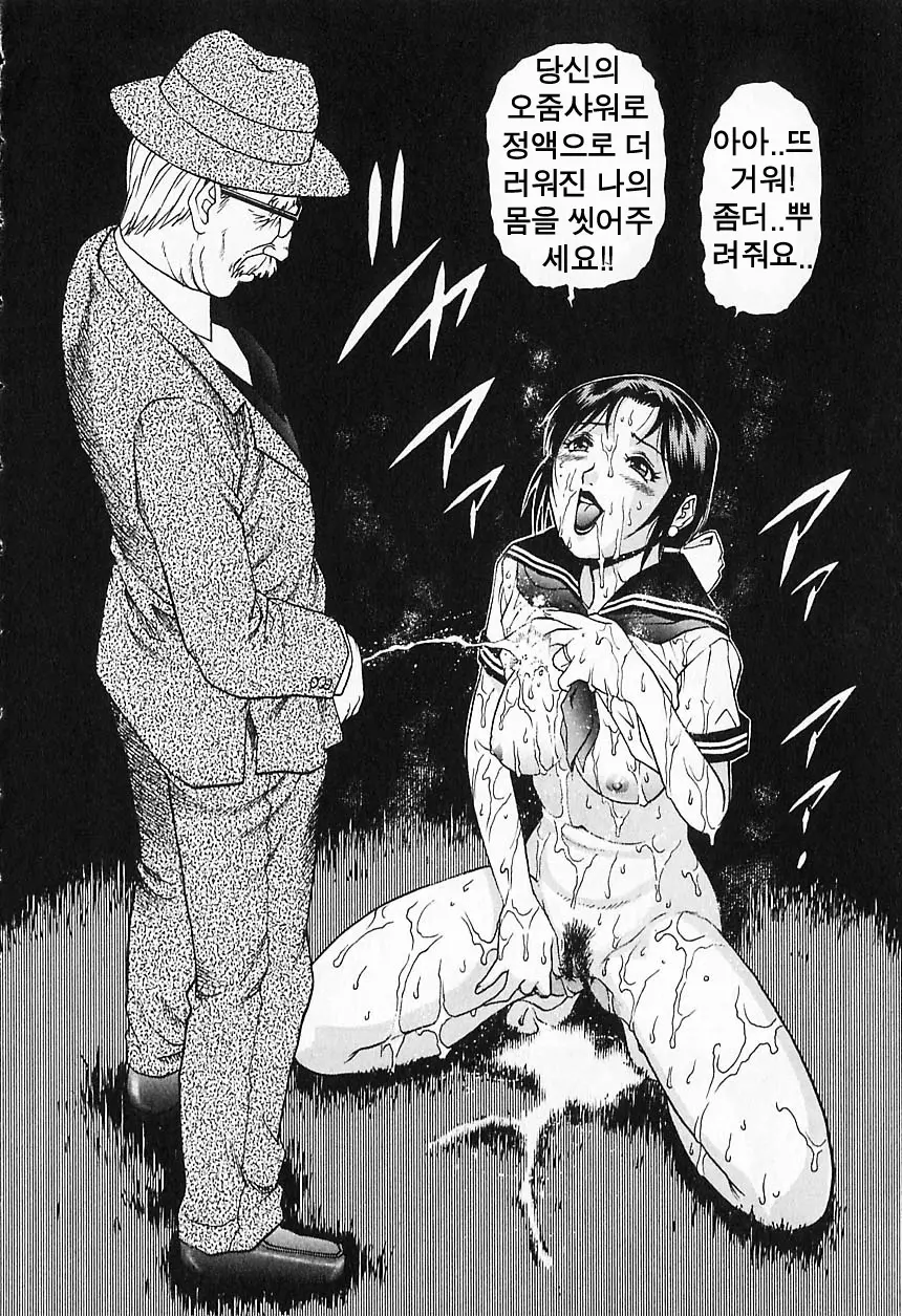 웹툰 이미지 149