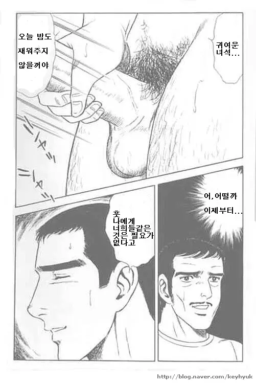 웹툰 이미지 14