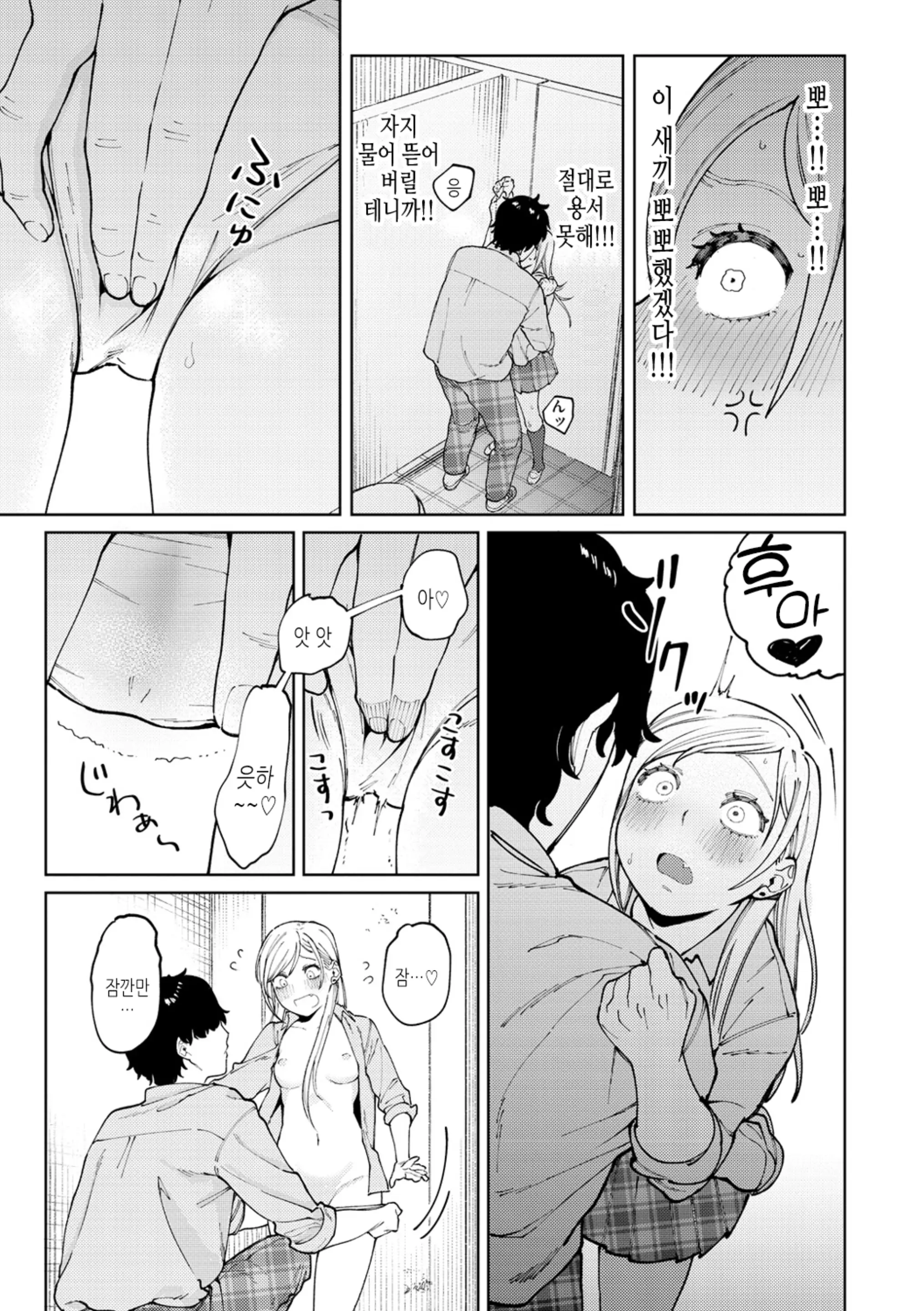 웹툰 이미지 66
