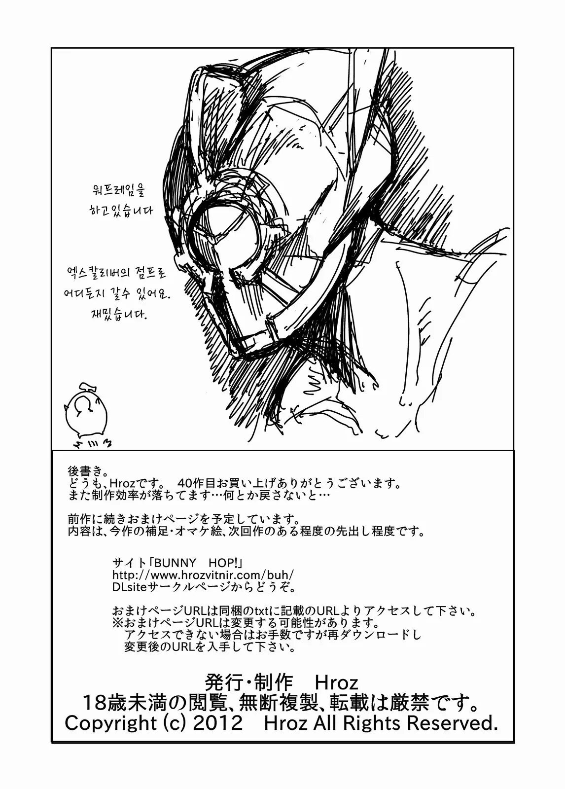 웹툰 이미지 21