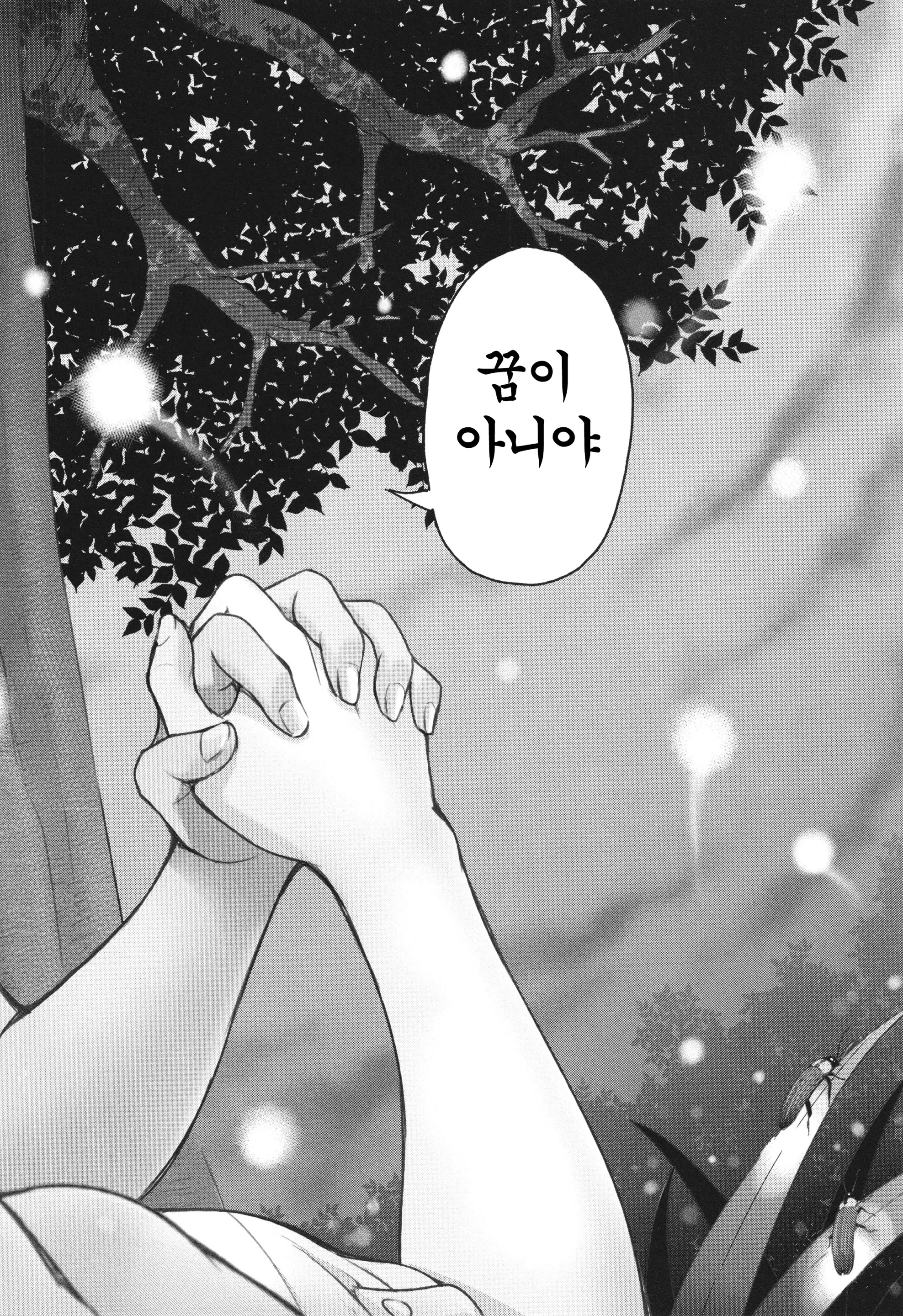 웹툰 이미지 130
