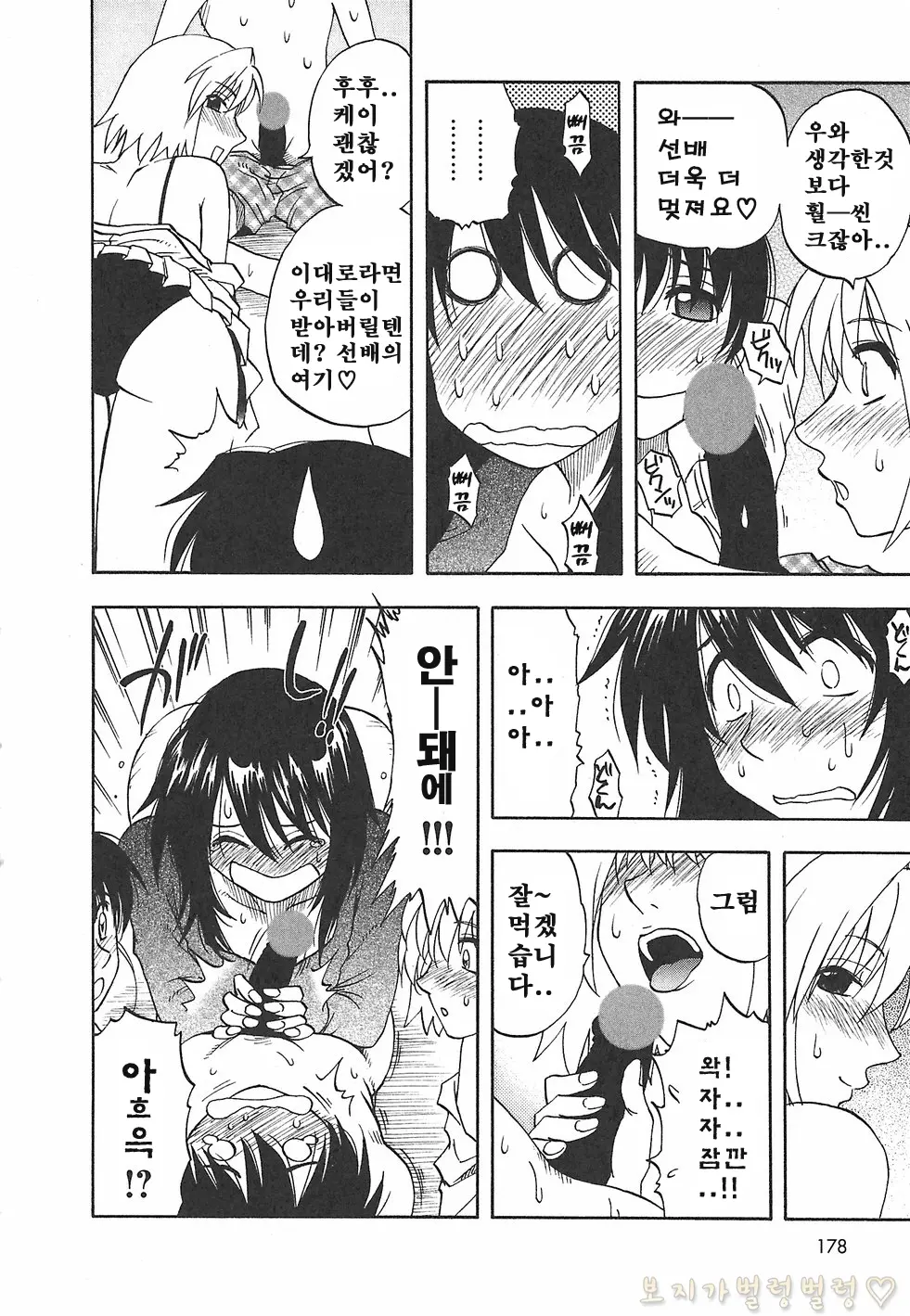 웹툰 이미지 189