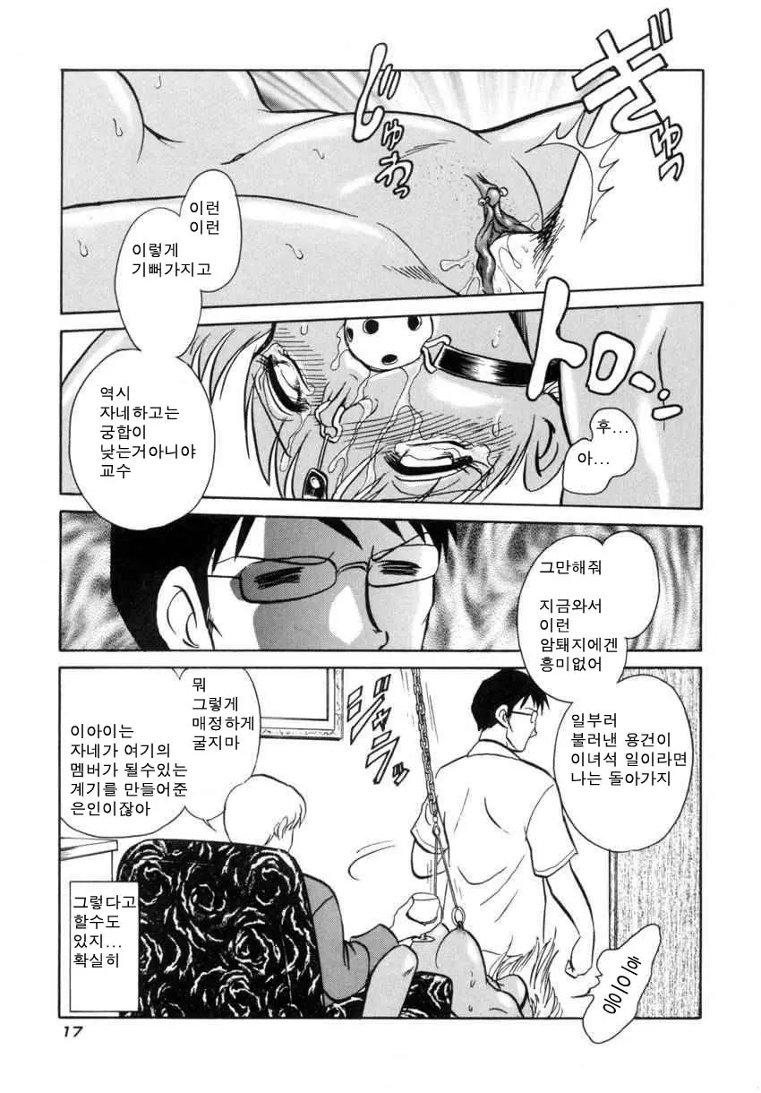 웹툰 이미지 19