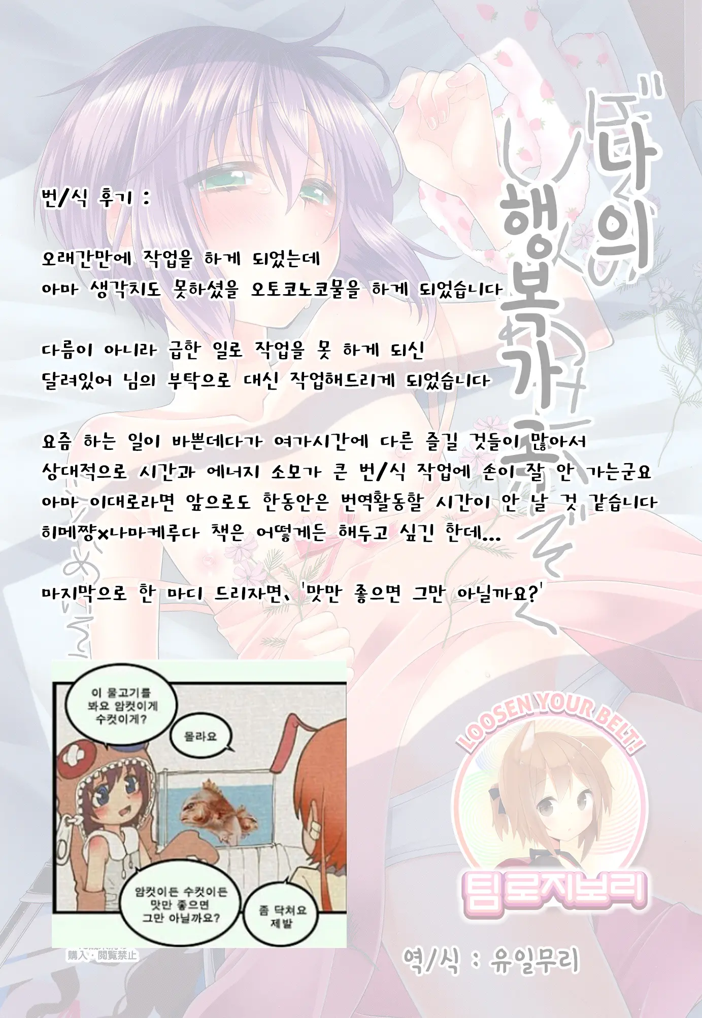 웹툰 이미지 27