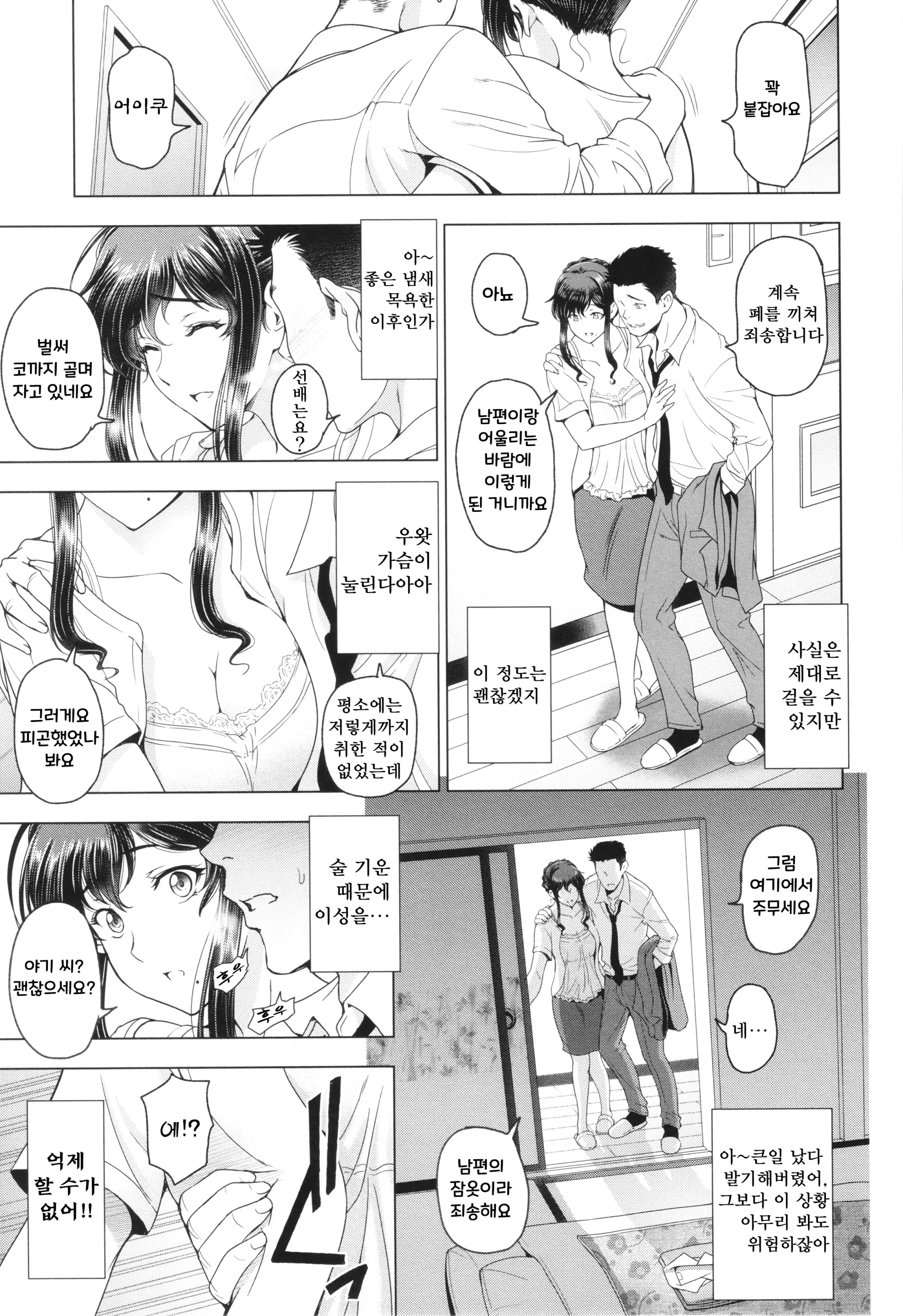 웹툰 이미지 225