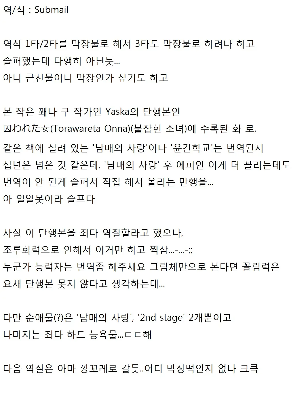웹툰 이미지 16