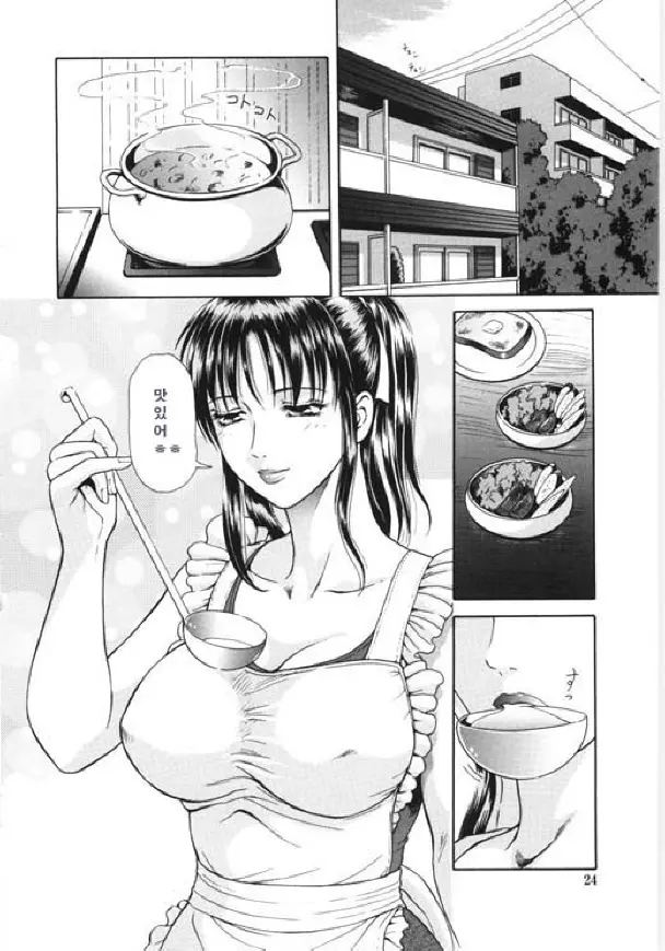 웹툰 이미지 17