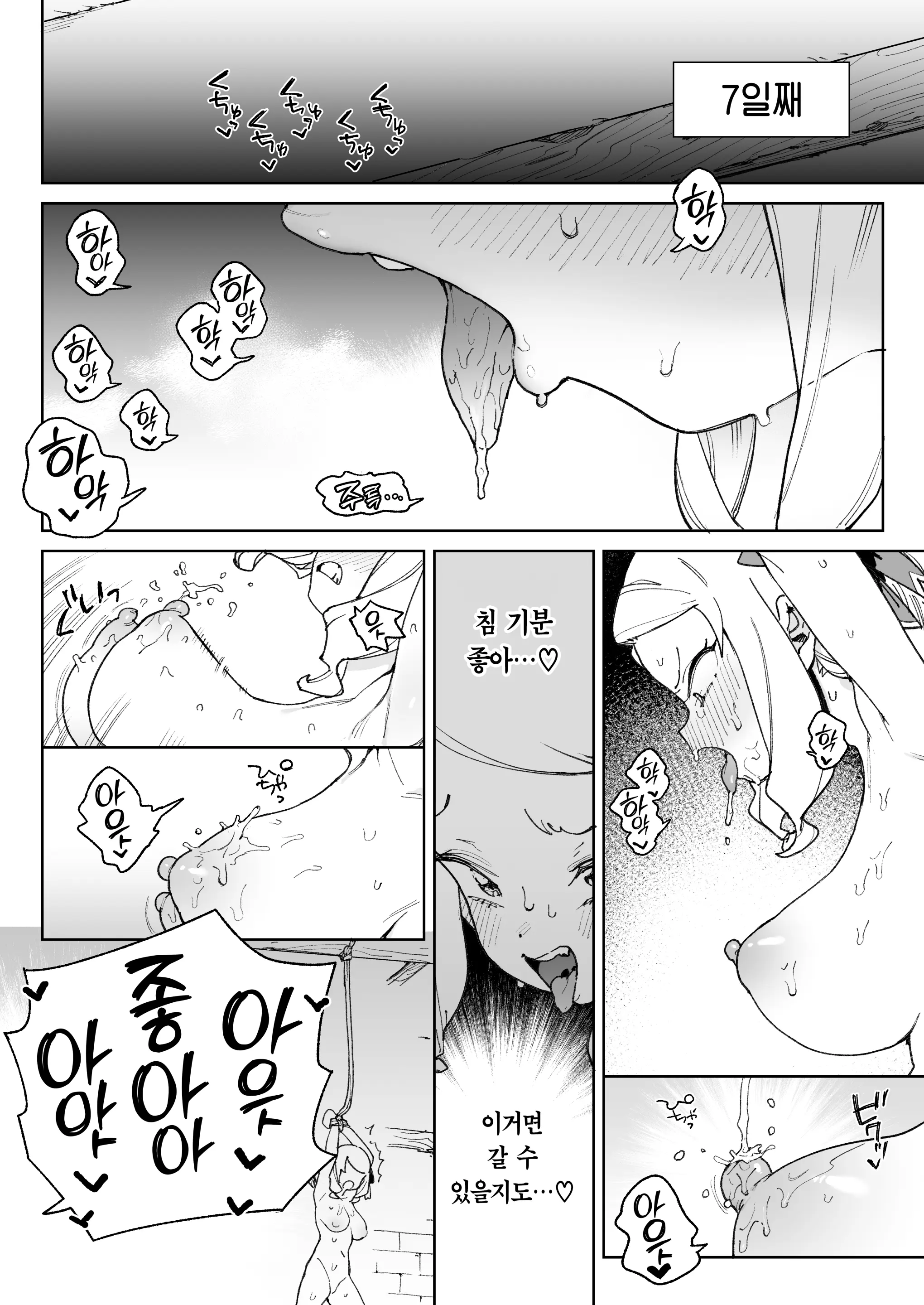 웹툰 이미지 28