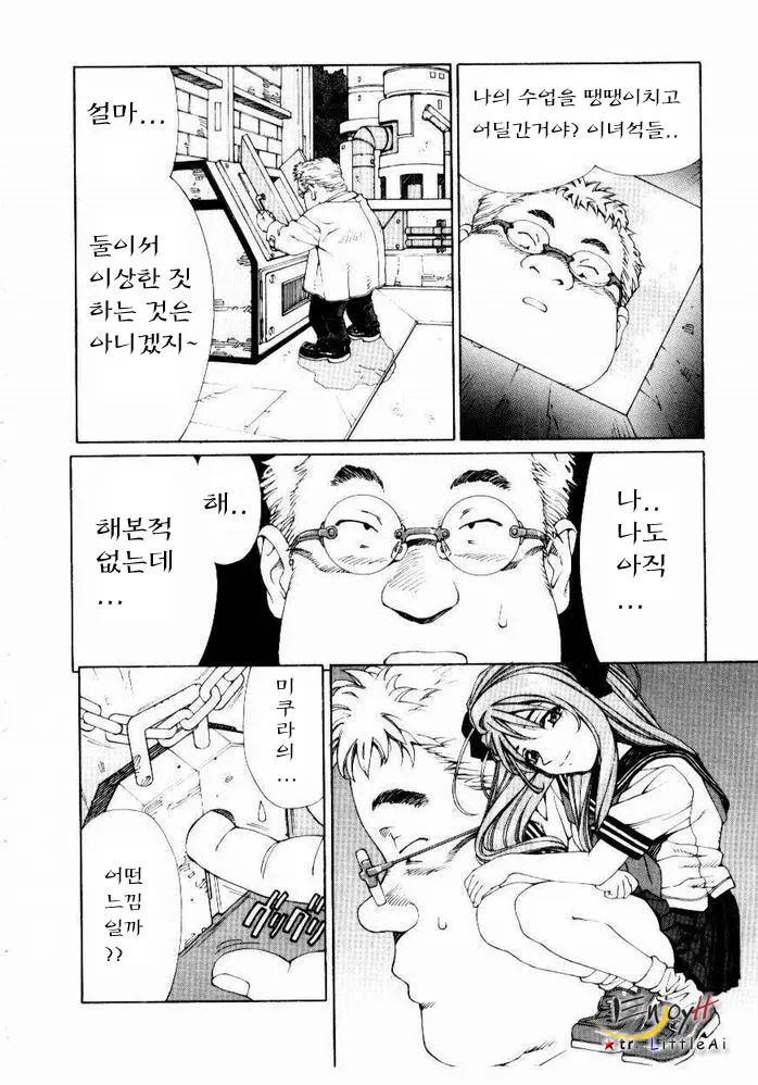 웹툰 이미지 102