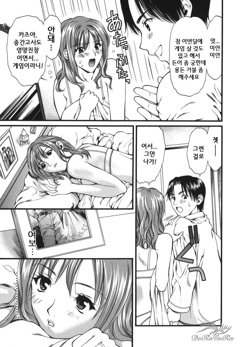 웹툰 이미지 164