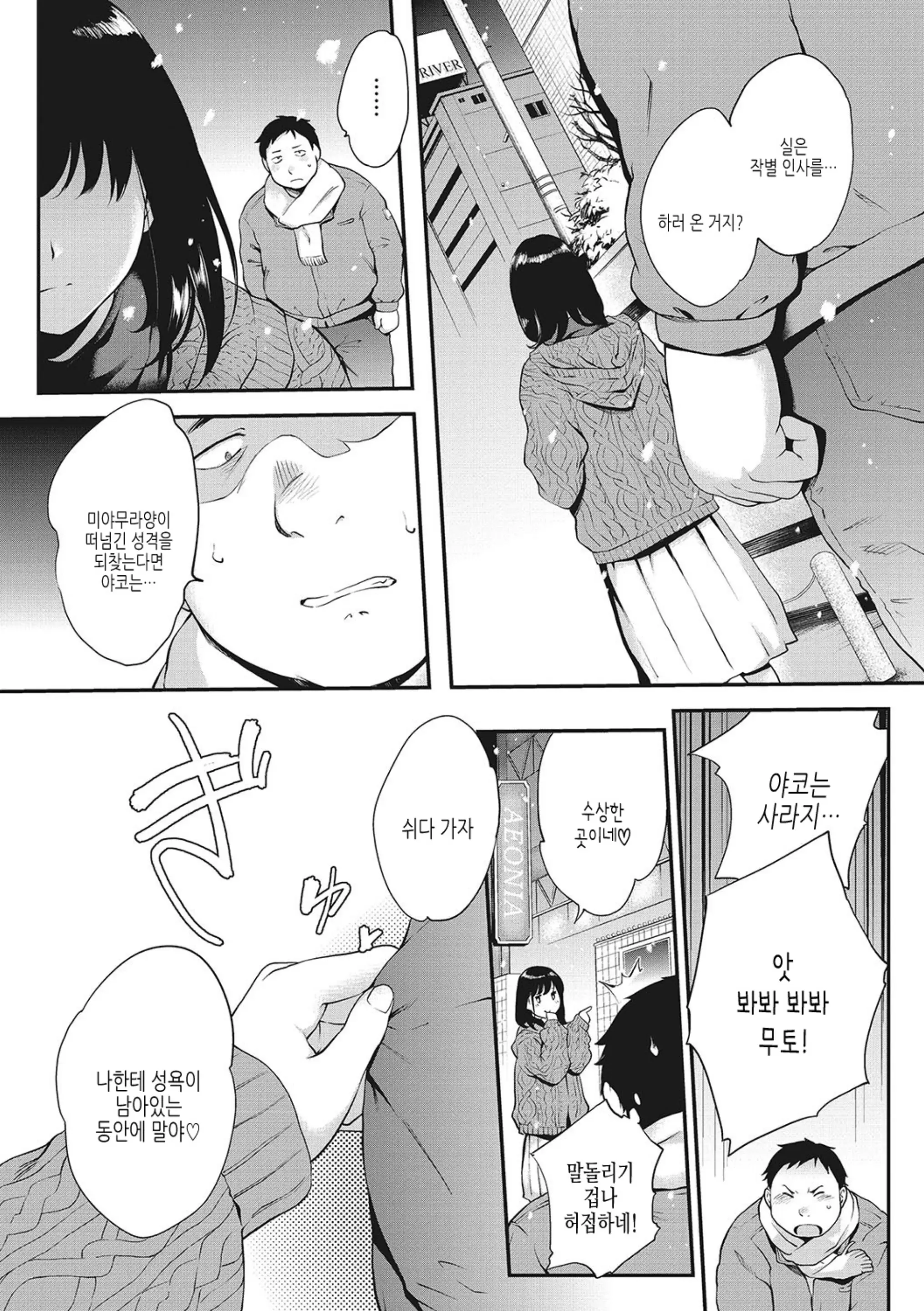 웹툰 이미지 62