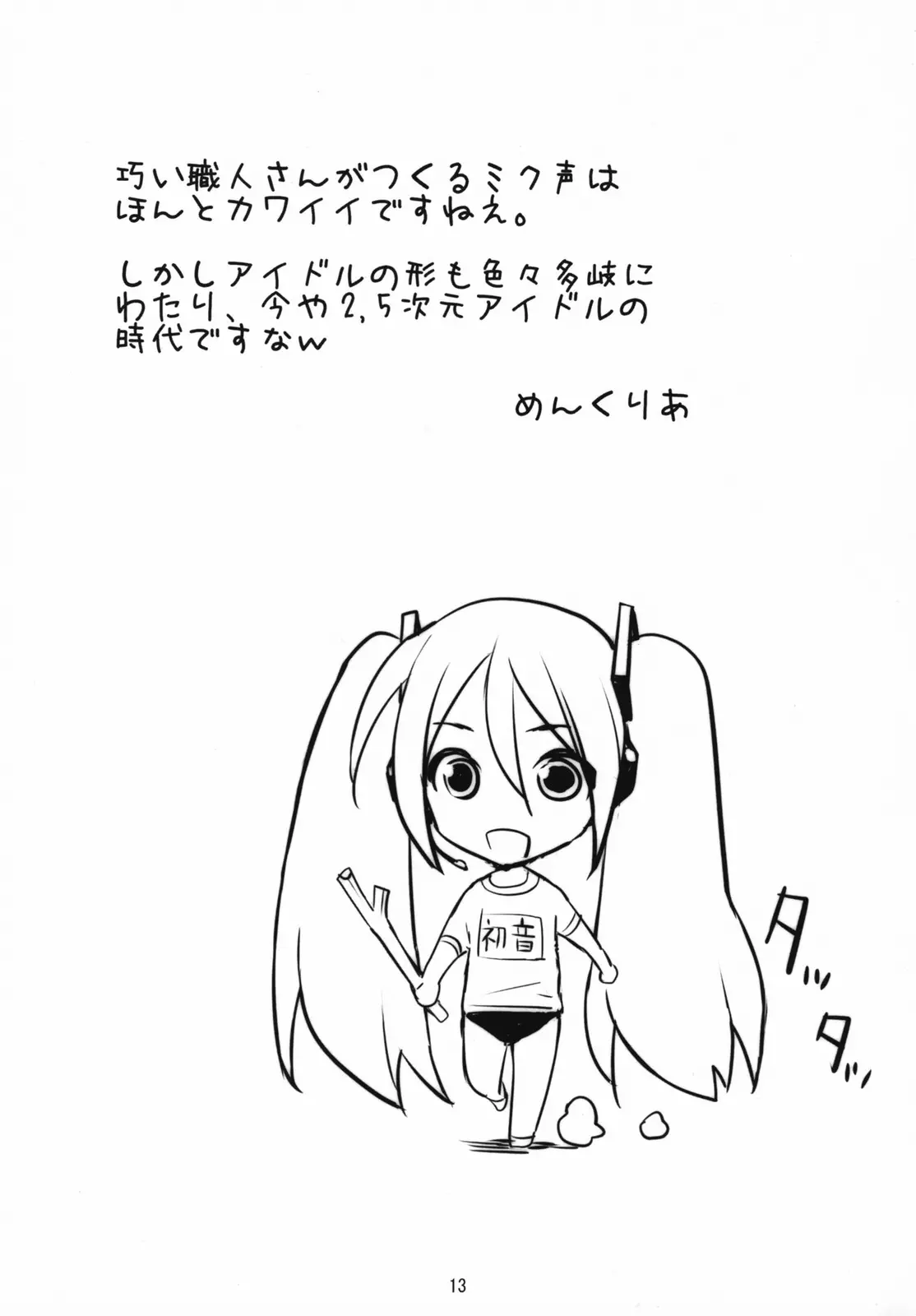 웹툰 이미지 11
