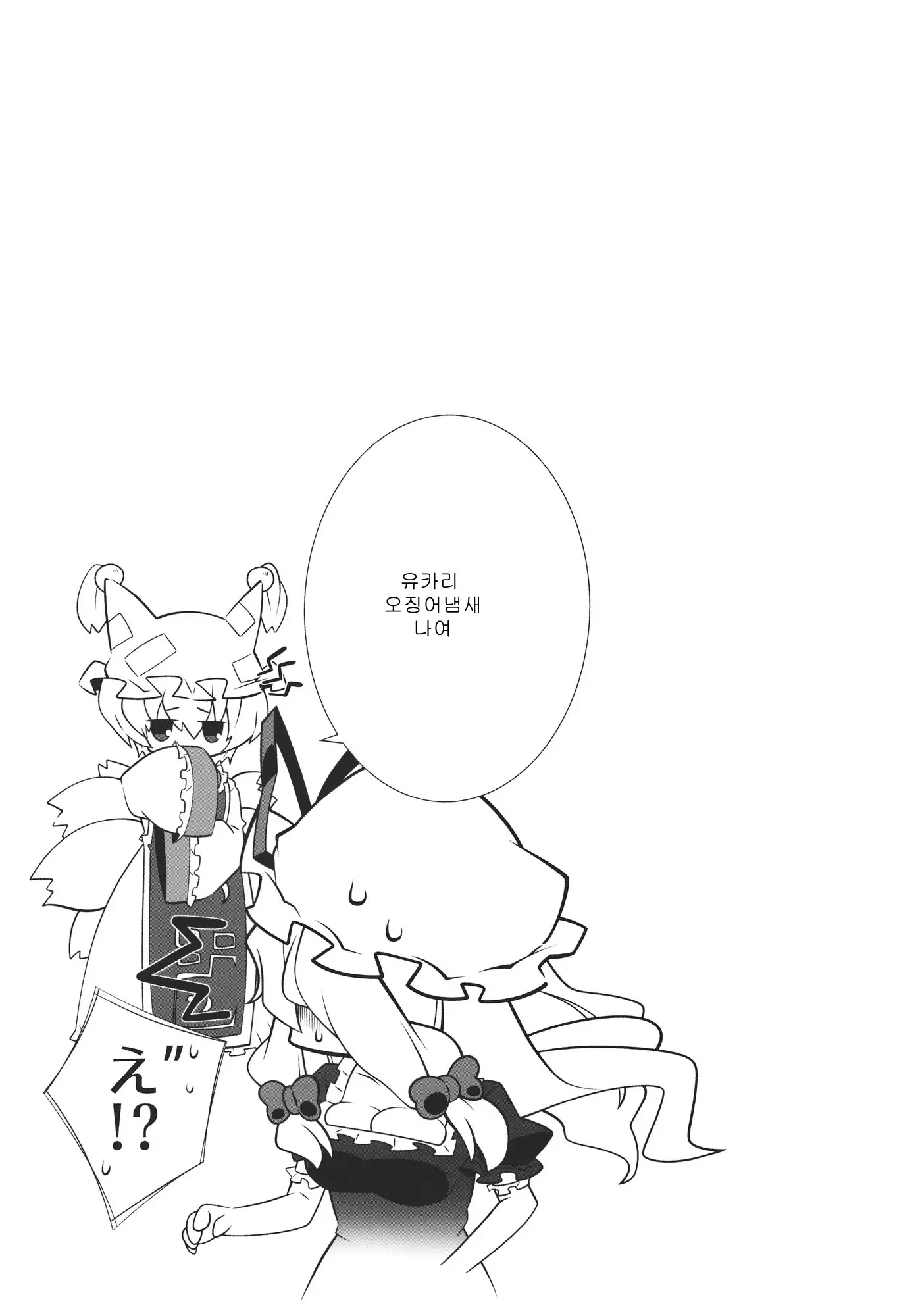 웹툰 이미지 14