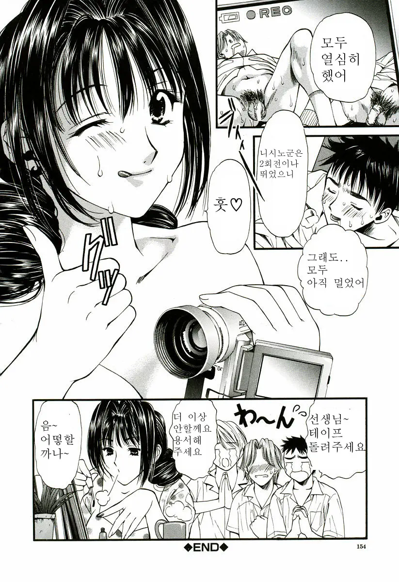 웹툰 이미지 154