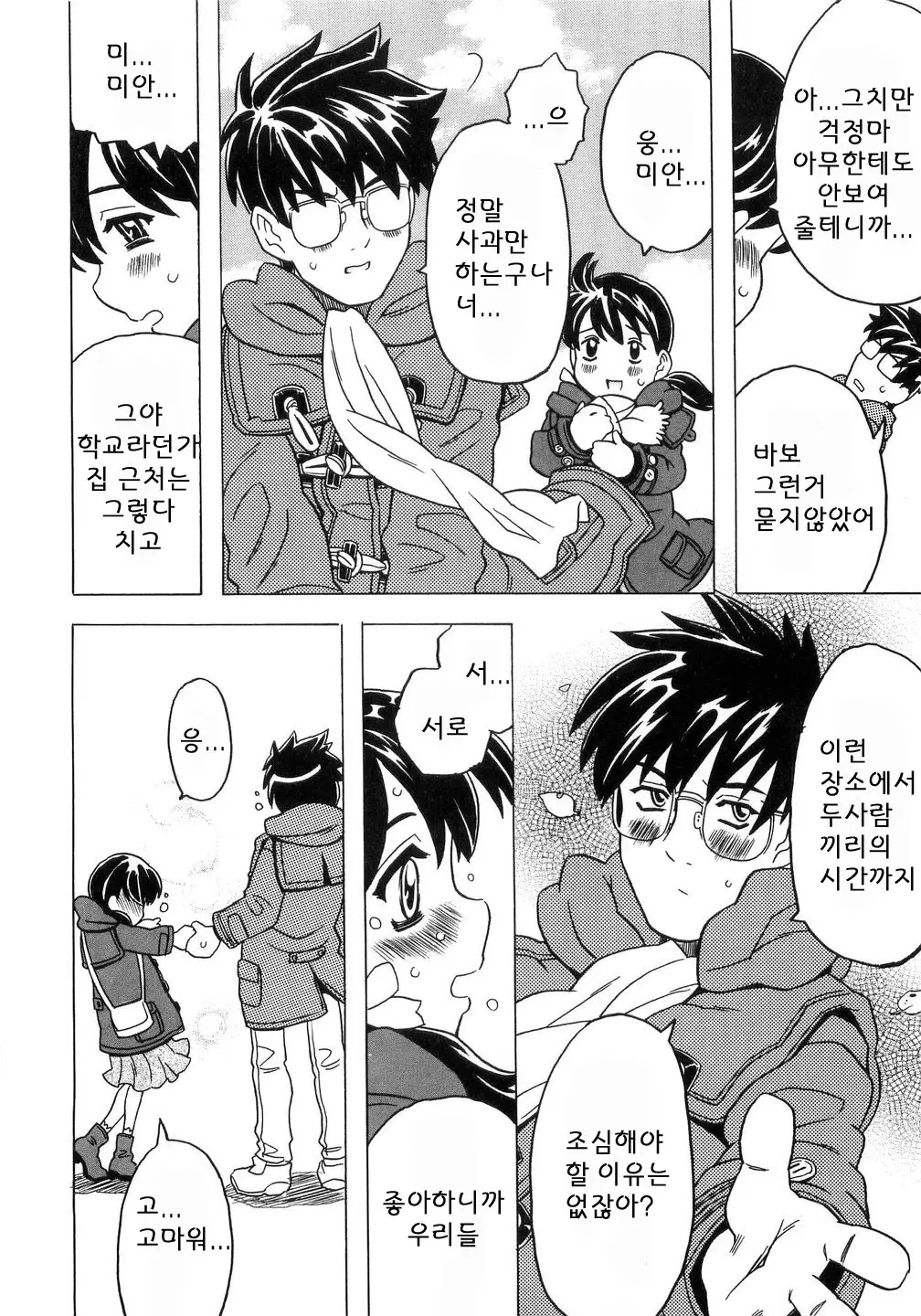 웹툰 이미지 122