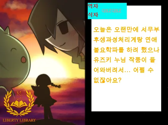 웹툰 이미지 24