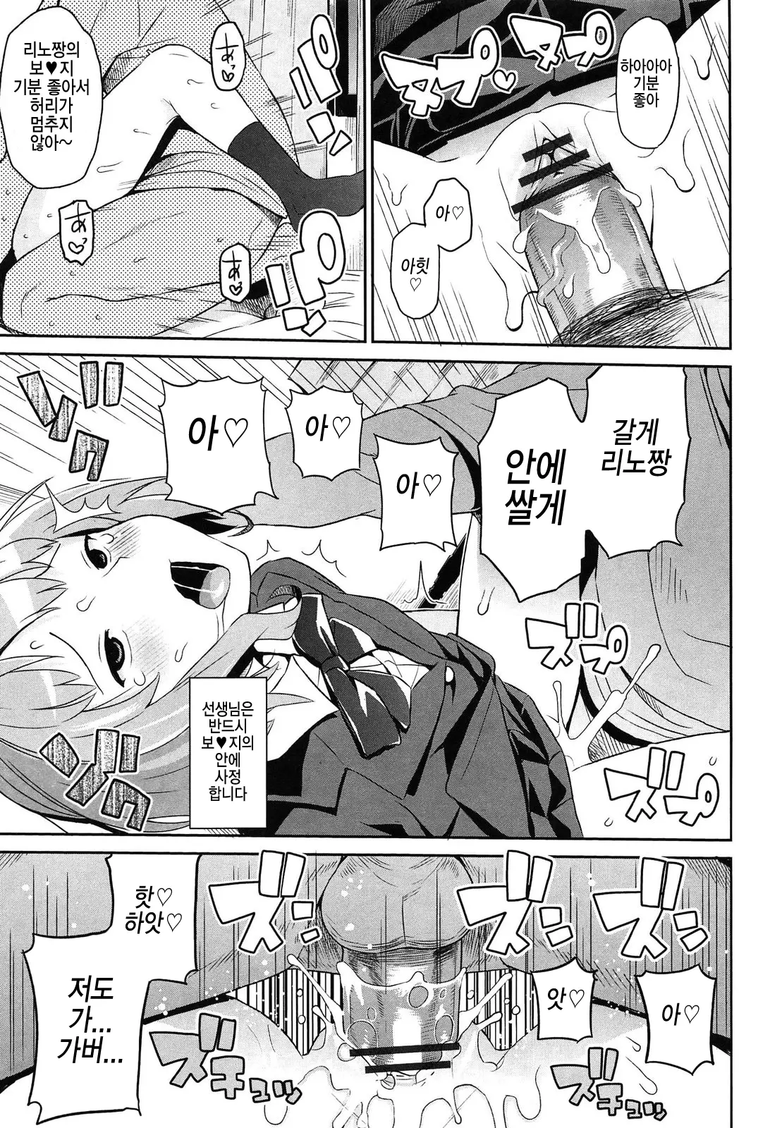 웹툰 이미지 96