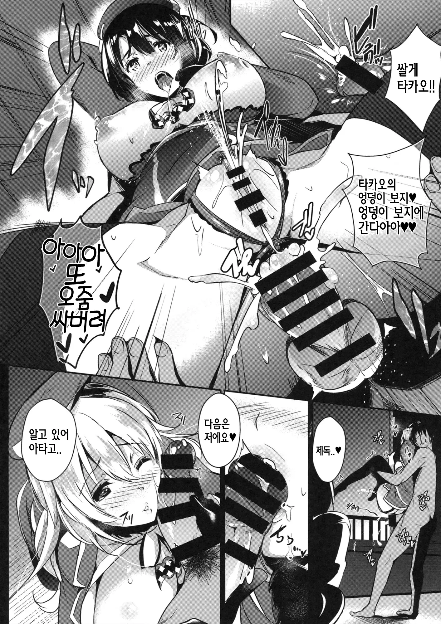 웹툰 이미지 16