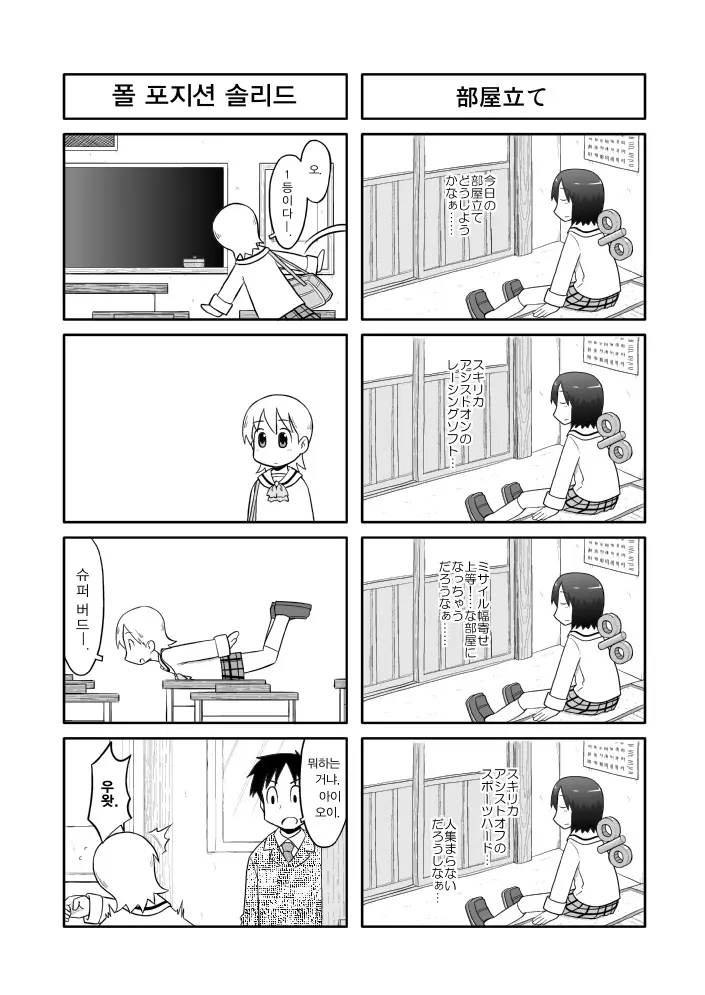 웹툰 이미지 22