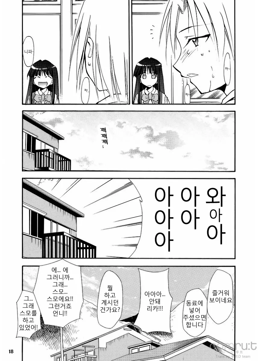 웹툰 이미지 15